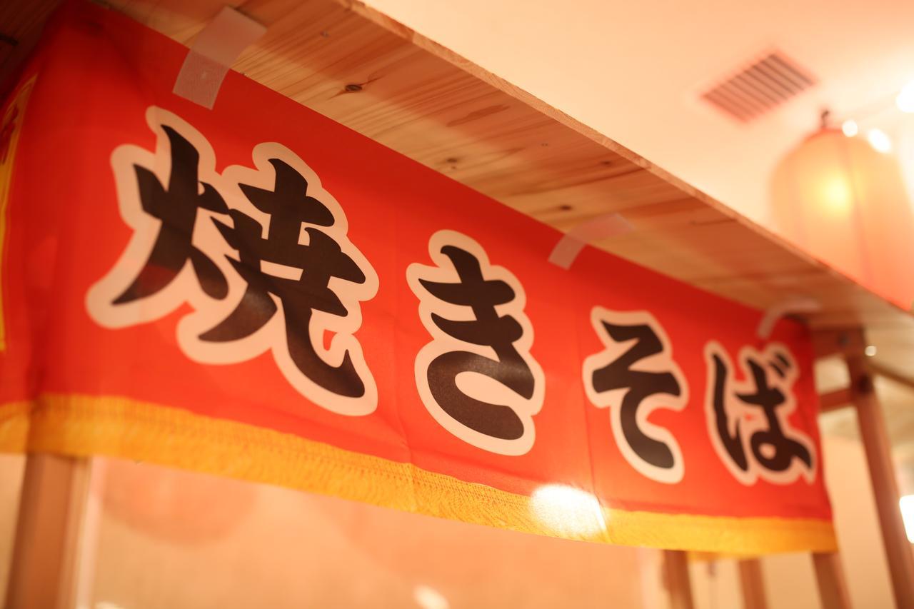 Fujisan Resort Hotel - Vacation Stay 57971V Fujikawaguchiko Eksteriør billede